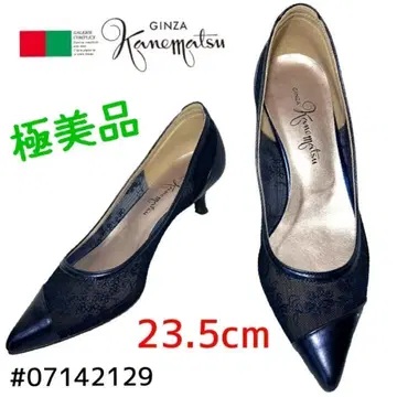 긴자 카네마츠 레이스 펌프스 스틸레토 23.5cm