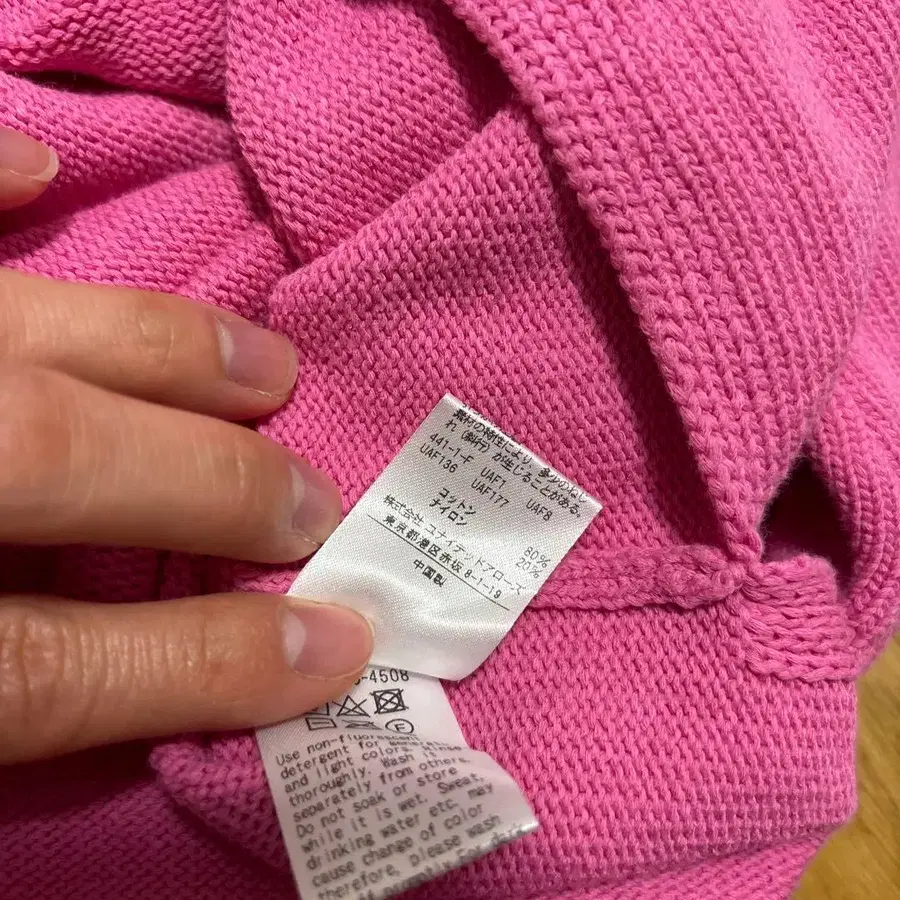 7번째 상품 이미지