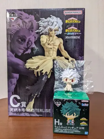 제일복권 나의 히어로 아카데미아 C상+H상 시가라키 토무라 세트