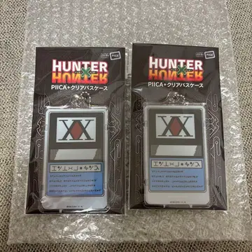 HUNTER x HUNTER PIICA+ 클리어 패스 케이스 2개 세트