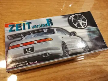 칭다오 칭다오 프라모델 휠 세트