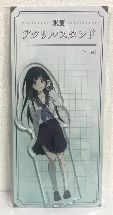 빙과 아크릴 스탠드 [전 4종]