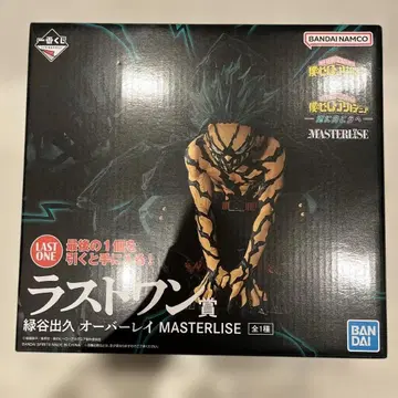 나의 히어로 아카데미아 제일복권 라스트 원상 미도리야 이즈쿠