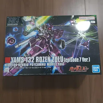 YAMS-132 ROZEN ZULU (episode 7 Ver.)