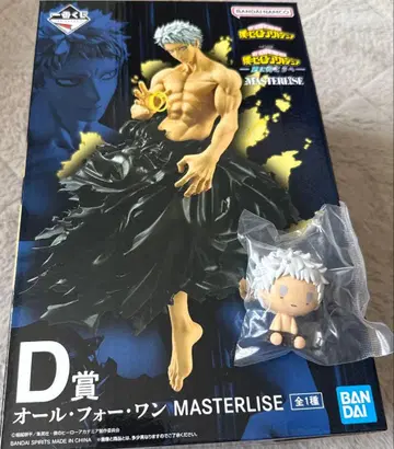 나의 히어로 아카데미아 올 포 원 제일복권 D상 쵸코놋코 세트