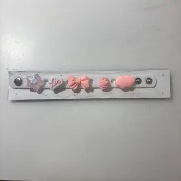 Itzy 리아 라이트 밴딩 미개봉 새상품