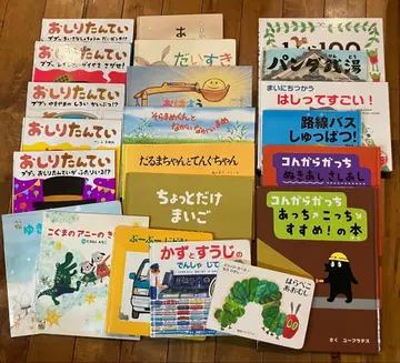 그림책 묶음 22권 세트