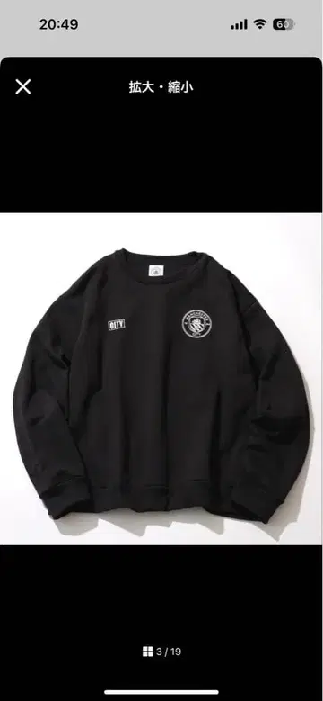 [택 포함 새상품] 맨체스터 시티 로고 트레이닝복 자수 블랙 XL