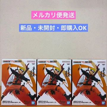 NARUTO 72 series-33 VIBRATION STARS 나루토