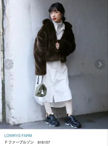 LOWRY FARM 퍼 블루종