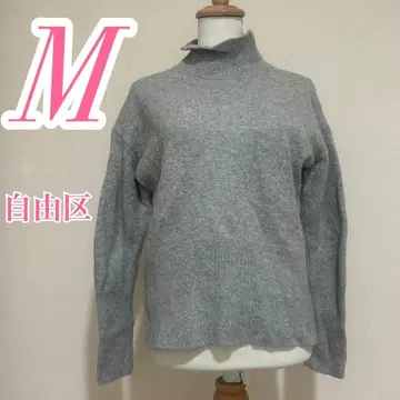 자유구 지유쿠 그레이 터틀넥 니트 M 라메 양모 나일론