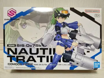 30MS SIS-Dc75b 노티리카=트라티리카(코모도폼)