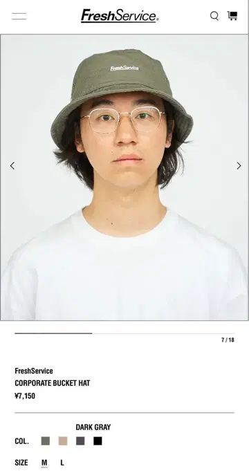 FreshService 버킷햇 카키