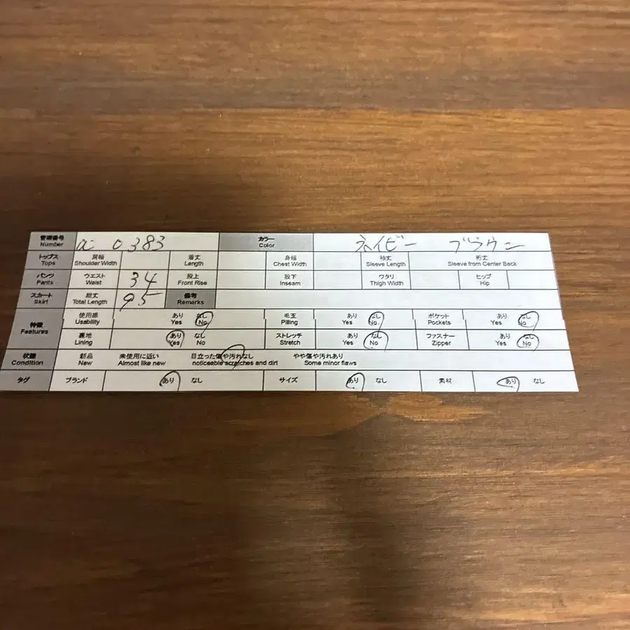 9번째 상품 이미지