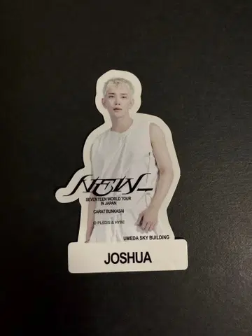세븐틴 new 조슈아 오사카 다이컷 스티커