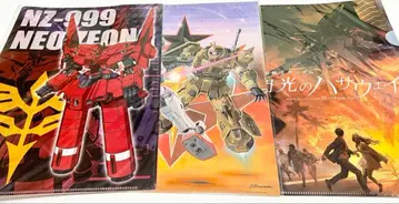 기동전사 건담 섬광의 하사웨이 클리어 파일