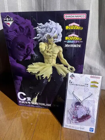 나의 히어로 아카데미아 제일복권 시가라키 토무라 세트 C상 I상