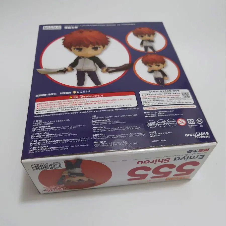 6번째 상품 이미지