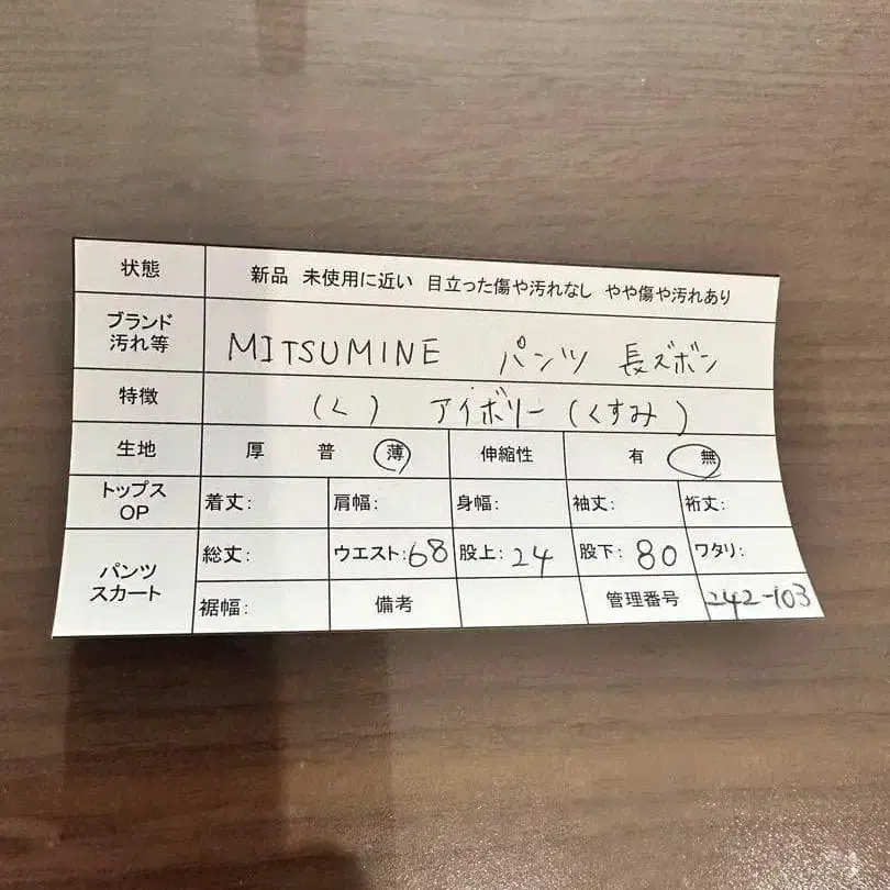 12번째 상품 이미지