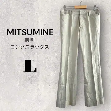 미츠미네 슬림 레그 롱 슬랙스 팬츠 아이보리 포켓 미 실루엣