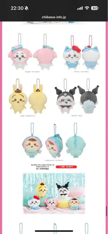 스트레인저 씽스 업사이드 다운 캡슐 로빈