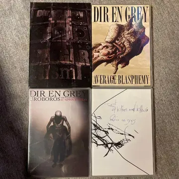 DIR EN GREY DVD 4매 세트
