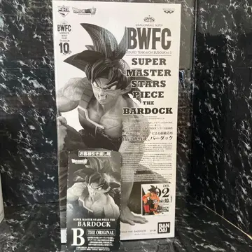 미개봉 제일복권 드래곤볼 피규어 smsp 버독