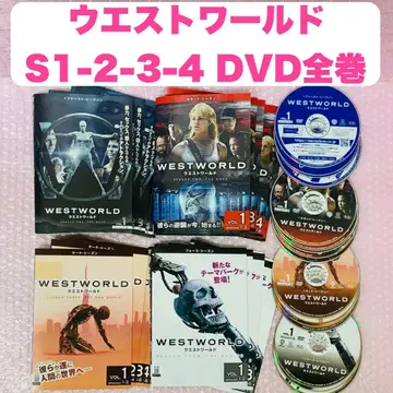웨스트월드 시즌 1~4 DVD 전권 세트 전 18권 사나다 히로유키