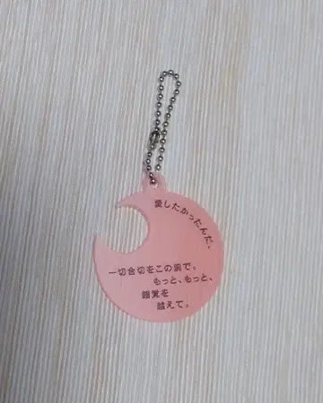 Tele 시의 형태 잔상의 사랑법