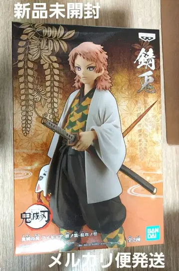 귀멸의 칼날 피규어 사비토 미개봉 새상품