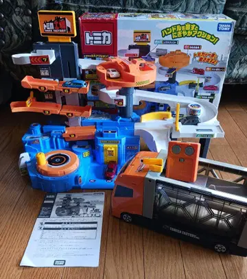 토미카 메카 액션 자동차 공장 리모트 캐리어카