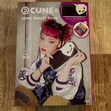 [ CUNE (큔) ] LONG WALLET 장지갑 무크본 미개봉 새상품