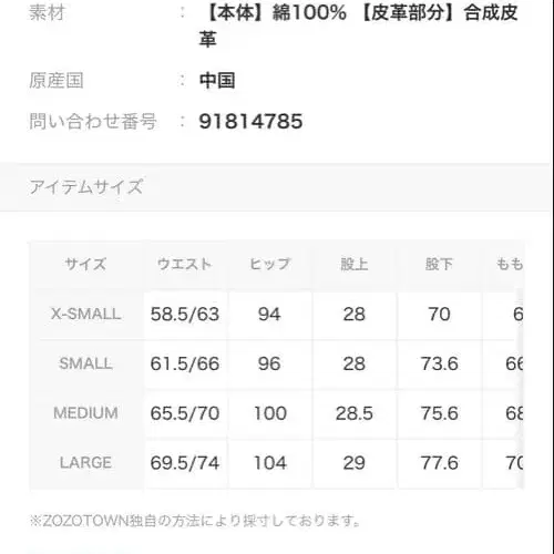 5번째 상품 이미지