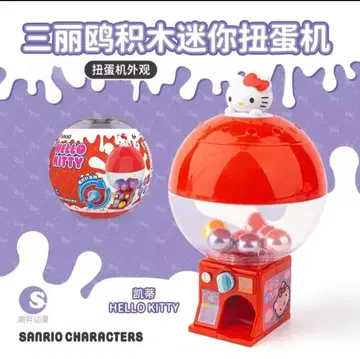 산리오 키티 블라인드 박스 정품 미개봉 가챠