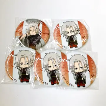 고쿠데라 쿠라쿠 복권