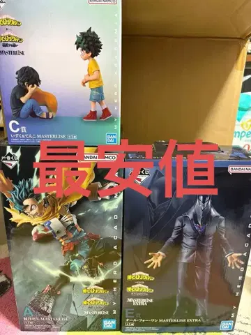 히로아카 제일복권 피규어