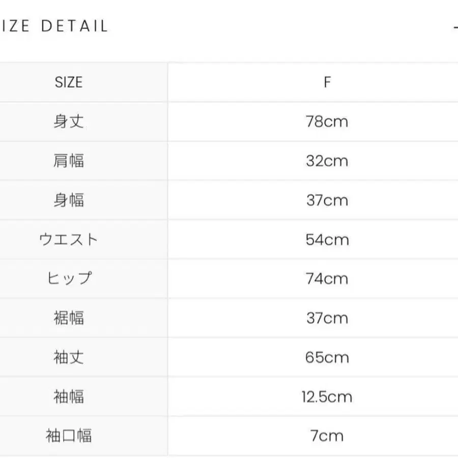 7번째 상품 이미지