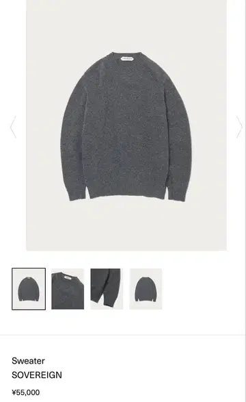 [ 정가 55000엔 ] SOVEREIGN Sweater