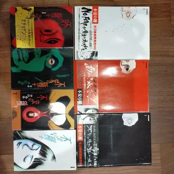 불안의 씨앗 7권