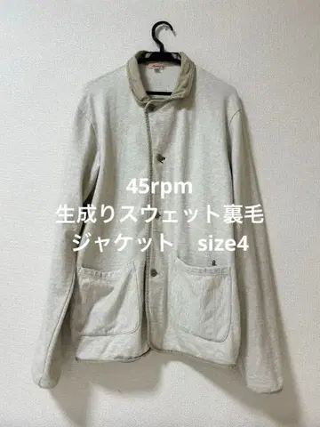 45rpm 아이보리 맨투맨 쭈리 자켓 size4