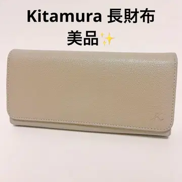 [ 새상품급 ] Kitamura 장지갑 베이지