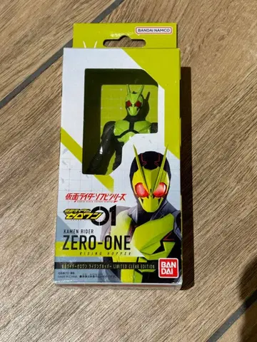 가면라이더 스토어 한정판 가면라이더 제로원 클리어Ver. 소프트 비닐