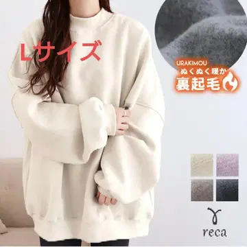 reca 오버 사이즈 맨투맨 아이보리