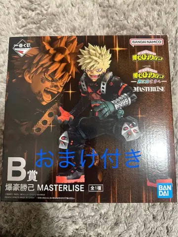 히로아카 제일복권 B상 바쿠고 카츠키 MASTERLISE