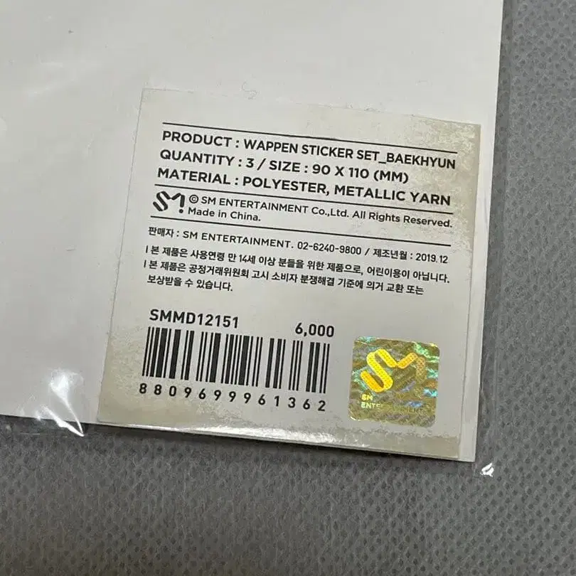 3번째 상품 이미지