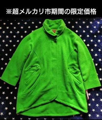 akane 슬라이버 코쿤 코트