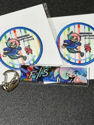 팝픈뮤직 엘름 굿즈 3개 세트