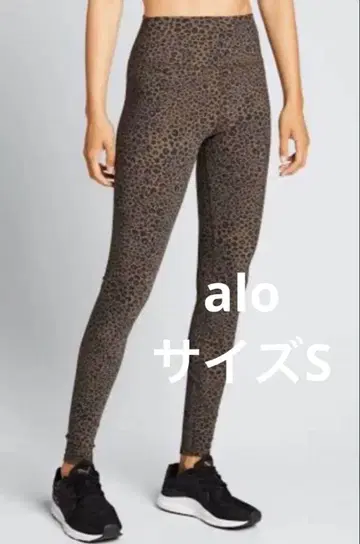 Alo 레오파드 무늬 레깅스 S