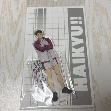 하이큐 우시지마 와카토시 전국 원정 아크릴 스탠드