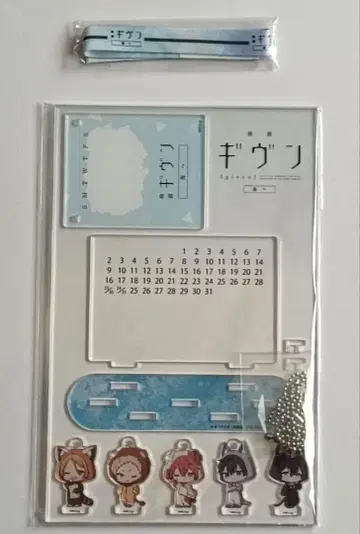 라쿠텐북스 한정판 혜택 영화 기븐 바다로 아크릴 달력 스마트폰 리본